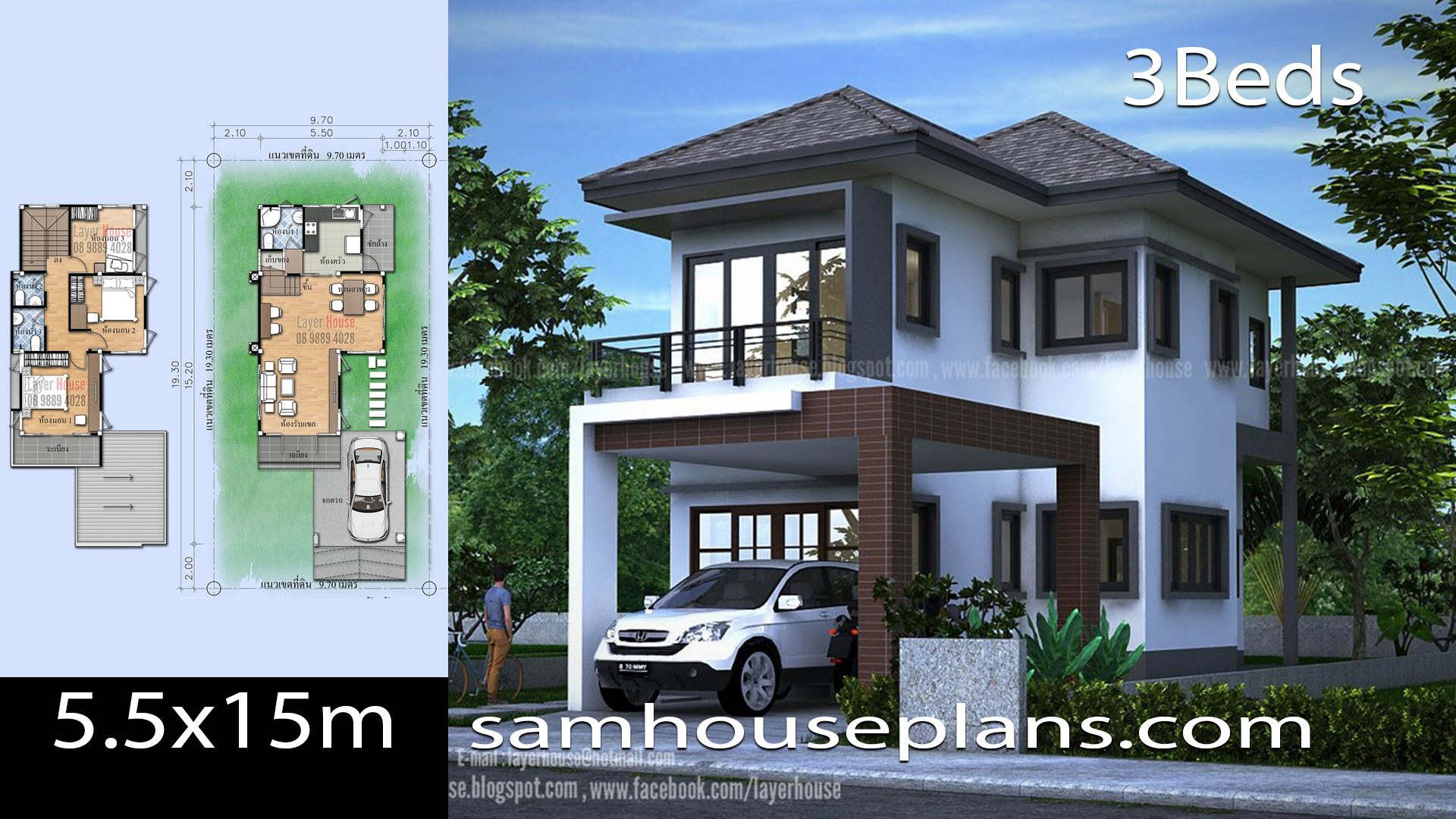 House Plans Idea 5 5x15m With 3 Bedrooms SamHousePlans